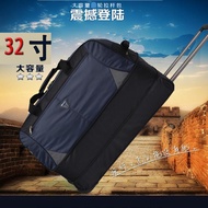 Extra Large 107cm Trolley Bag Travel Bag Ultra-Light Multifunctional Travel Bag Luggage Bag Consignm