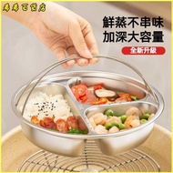 Invoice Available 316L Stainless Steel Three-Compartment Steaming Plate Multi-Compartment Plate Food