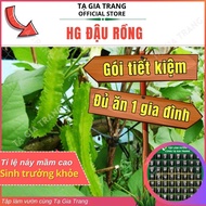 [Saving Deal] - High yield dragon bean (star fruit) seeds - Ta Gia Trang seed Shop