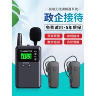 Bixite Wireless Presenter One-to-Many Bluetooth Headset for Museum Training and Reception bcity711R/