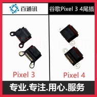 USB pixel4A谷歌充電口新款尾插