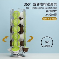24 Rotatable Capsule Holder Dolce Gusto Dolce Gusto Coffee Capsule Special Storage Shelf