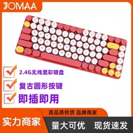 84-Key 2.4G Wireless Keyboard Mixed Color Retro Round Button Keyboard Laptop Rechargeable Wireless K