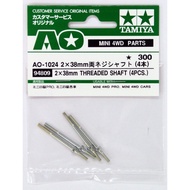 Tamiya AO-1024 2x38mm Threaded Shaft (4pcs.) (94809)