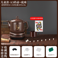 紫砂壺電藥煲分體式養生熬藥全自動家用中醫藥罐煎藥壺