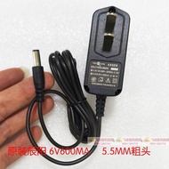 Original Chenyang 6V600mA Power Adapter CYSA06-060060Fish Leap Power Adapter Power Cord