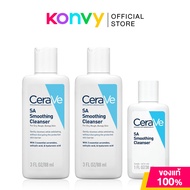 CeraVe SA Smoothing Cleanser [88ml x 2pcs] + [Free! SA Smoothing Cleanser 30ml]