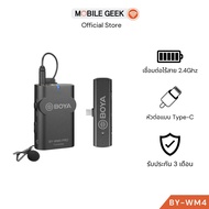 BOYA ไมโครโฟนไร้สาย รุ่น BY-WM4 Pro-K5 สำหรับ TYPE C ไมค์ไร้สาย ไมค์ไลฟ์สด