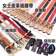 Girls Belts Pants Belts Invisible Belts Men Women Thin Belts Belts Lazy Belts Leather Belts Braided 