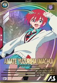 アーセナルベース FQ01-065 アマテ・ユズリハ(マチュ) U