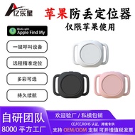 Locator Anti-Lost Device Cat Dog Tracking Locator Tracking Collar Bluetooth gps Dual System Anti-Los