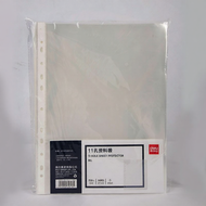 deli | Transparent 11-hole File Folder