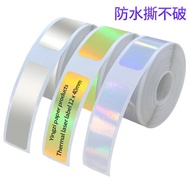 Thermal Laser Name Sticker Transparent Label Sticker Rainbow Reflective D30 Printing Adhesive Label 