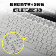 [Ready Stock] New Style Alienware Alienware 18 AREA-51 Keyboard Film M16 X17 X14R2 M15 R6 R7 M17 Not
