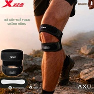AXU Xtep PREMIUM SPORTS KNEE BUNCH [BGA01] Unisex, Free Size for: Pickleball, Badminton, Climbing, J