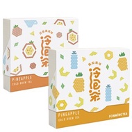 鳳梨冷泡茶12入盒裝 Pineapple Cold Brew Tea Bags 風味冷泡茶包