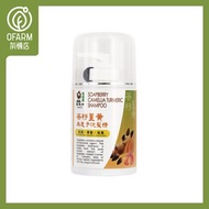 皂皂果 - 茶籽薑黃無患子洗髮精