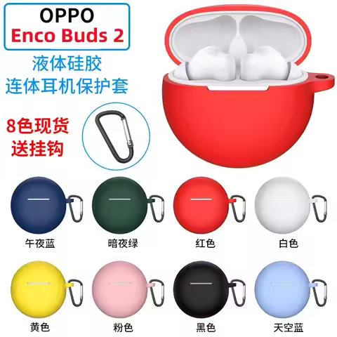 1pc Silicone Earphone Protective Case for OPPO Enco Buds 2 Cover Shockproof-Shell Washable Housing A