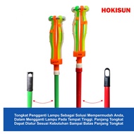 LIGHT STICK LIGHT STICK REPLACEMENT LIGHT STICK 2 METER LIGHT STICK [INSTANT ONLY]