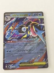Pokemon 忍蛙日版