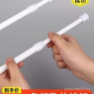 Hanging Rod Perforated Curtain Rod Single Rod Telescopic Rod Extended Bay Window Rod Rod Shower Curt