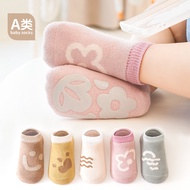 Paw Waves Kids Socks