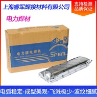Shanghai Power PP-A907 Stainless Steel Welding Rod E312-15 Dual-Phase Stainless Steel Welding Rod Re