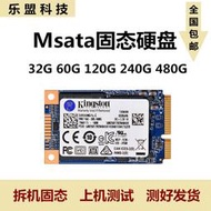 mSATA固態硬盤60G 64G 128G POS收銀機mini迷妳1.8寸SSD 30G 32G