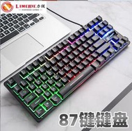 力美K87有線鍵盤87鍵機械手感彩虹切換發光鍵盤懸浮鍵帽遊戲鍵盤