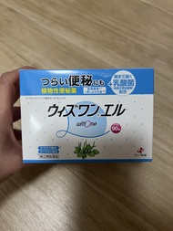 【全新現貨】日本 Zeria WithOne L 植物膳食纖維+乳酸菌沖劑 (90包裝) | 改善腸道、排毒排便、乳酪味