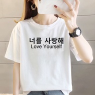 LOVE YOURSELF MCD BTS LILAC OVERSIZE TSHIRT | BORAHAE BT21 ARMY BAJU KAOS TUMBLR TEE UNGU BANGTAN
