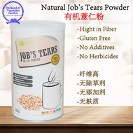 Natural Job's Tears Powder Natural Job's Tears Powder 500g LOHAS Powder Barley Breakfast Barley Powd