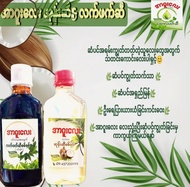 Argoolay Coconut Hair Treatment Oil &amp; Twenty9 Hair Treatment Shampoo ⚡⚡⚡⚡ Anti dandruffs 🌿 prevent from Hair loss⚡⚡⚡Free Of Chemicals