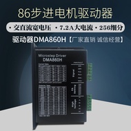 86 Pemacu Motor Stepper DM860H/M542 DM556 DM545C Pemacu DSP
