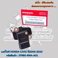Air Conditioner​Four​ HONDA​ CIVIC​ Year​2006​-2010 Product Code: 37980-RNA-A01