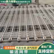 Conveyor Tape Heat Treatment Metal Mesh Tape Conveyor Tape Stainless Steel Mesh Chain Mesh Tape Stee
