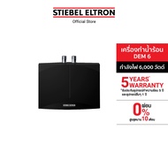 STIEBEL ELTRON เครื่องทำน้ำร้อน รุ่น DEM 6