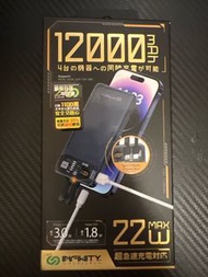 Infinity 12000mAh TN12