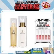 Mdmmd. Myeongdong International Floor Pulp Water 60mL/120mL Lazy People Must-Have Lotion Essence Three-In-One [Official Direct Sales]