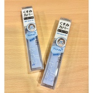 Japan CEZANNE Blue Brightening Liquid Brightening/Sekkisei Concealer/Beauty Lotion Concealer 10 Tran
