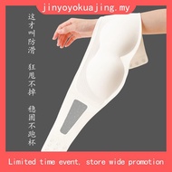 [cozylounge] W Strapless Bra 2.0 | Black Technology Anti Slip | Jelly Sticks Support | FREE Extensio