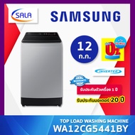 SAMSUNG เครื่องซักผ้า 1 ถัง ขนาด 12 ก.ก. รุ่น WA12CG5441BYST Top Load Washing Machine ซัมซุง