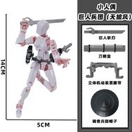 t13 action figure dummy 13 action figure lucky 13 action figure Lucky 13 Giant Corps 14CM Multi-Join