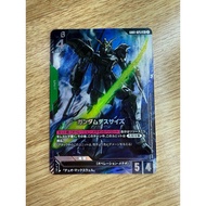 GD01-025 LR+ Gundam Card Game