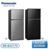 ［Panasonic 國際牌］422公升 雙門無邊框鋼板冰箱-晶漾銀/晶漾黑 NR-B421TV