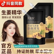 Shampoo Side Cypress Leaf shampoo Greek Collection Ginger Polygonum Multiflorum Anti-Hair Loss shamp