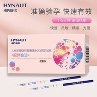 HCG Test Paper - Gel Gold Method for Hormone Testing