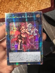 Evil Twin 大紅白港碎