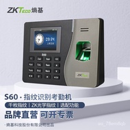 11💕 ZKTeco Entropy-Based Technology S60 Color Screen Network Fingerprint Identification Attendance Machine Time Recorder