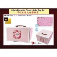 8 Inch Roses Cake Box with Golden Base
